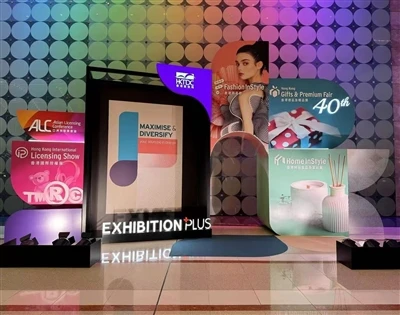 Pameran Hong Kong berjaya berakhir